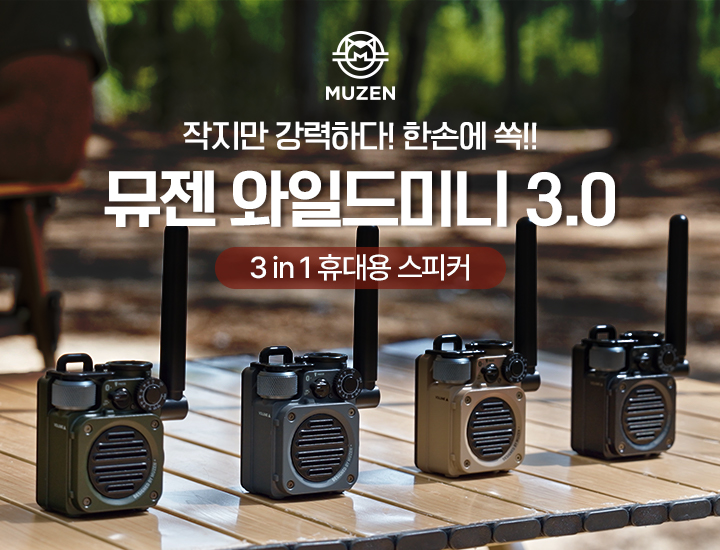 ���� ���ϵ�̴�3.0